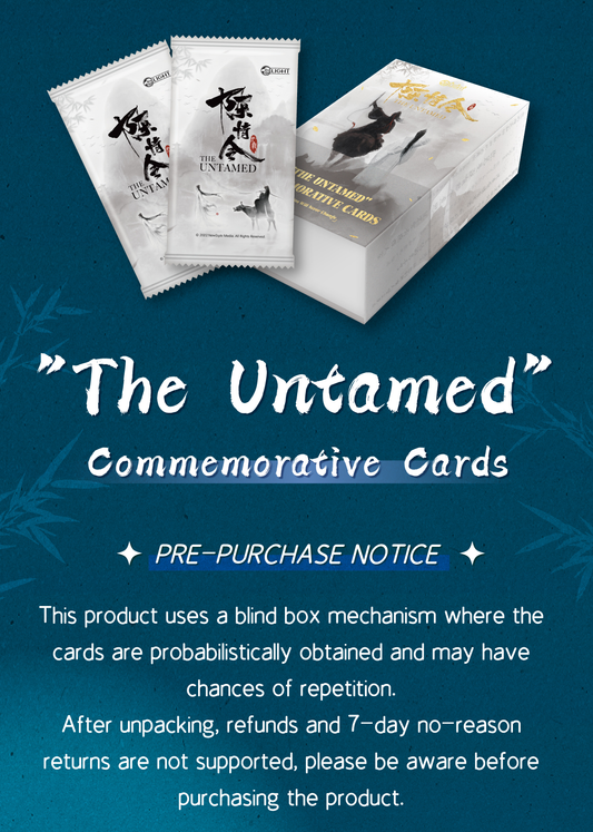 The Untamed Commemorative Cards - Green Mountains Will Never Change