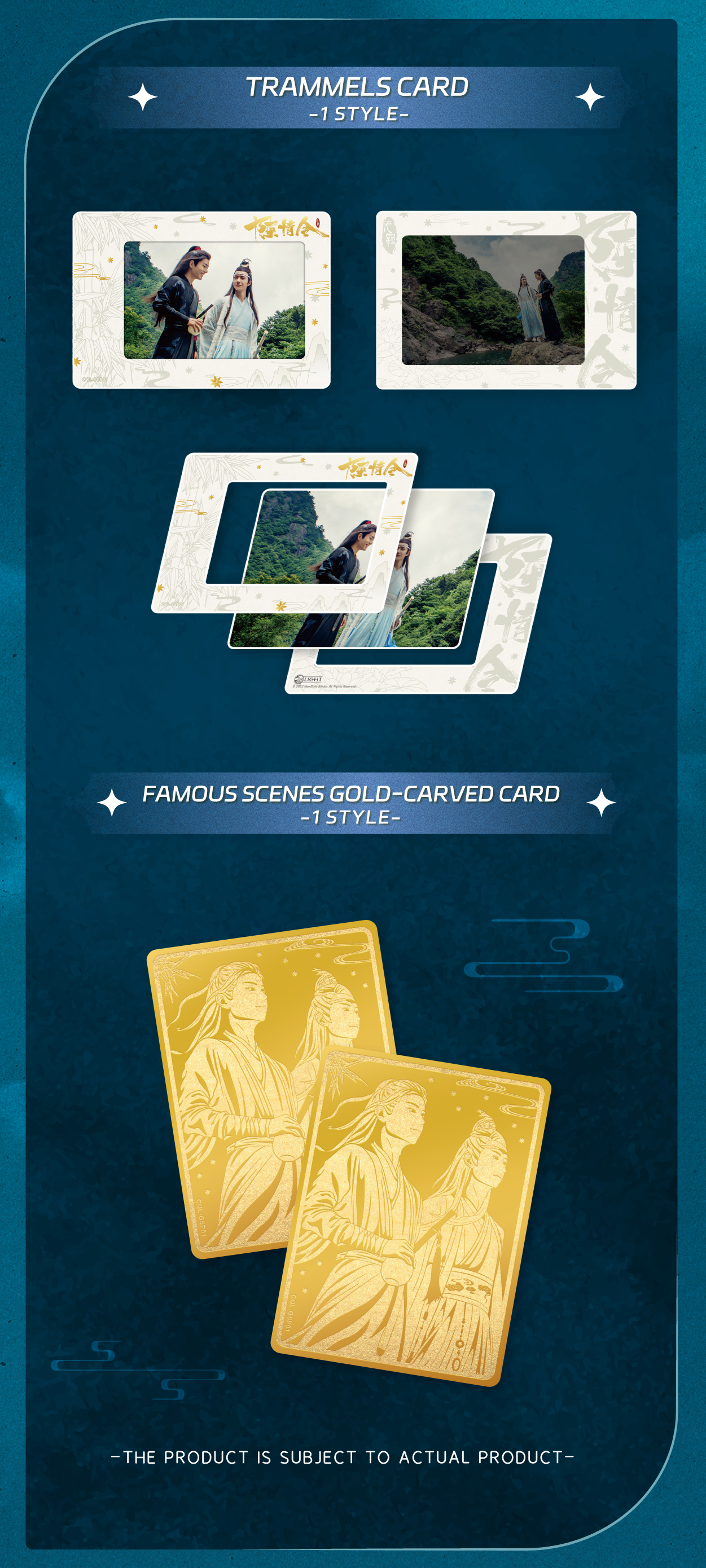 The Untamed Commemorative Cards - Green Mountains Will Never Change