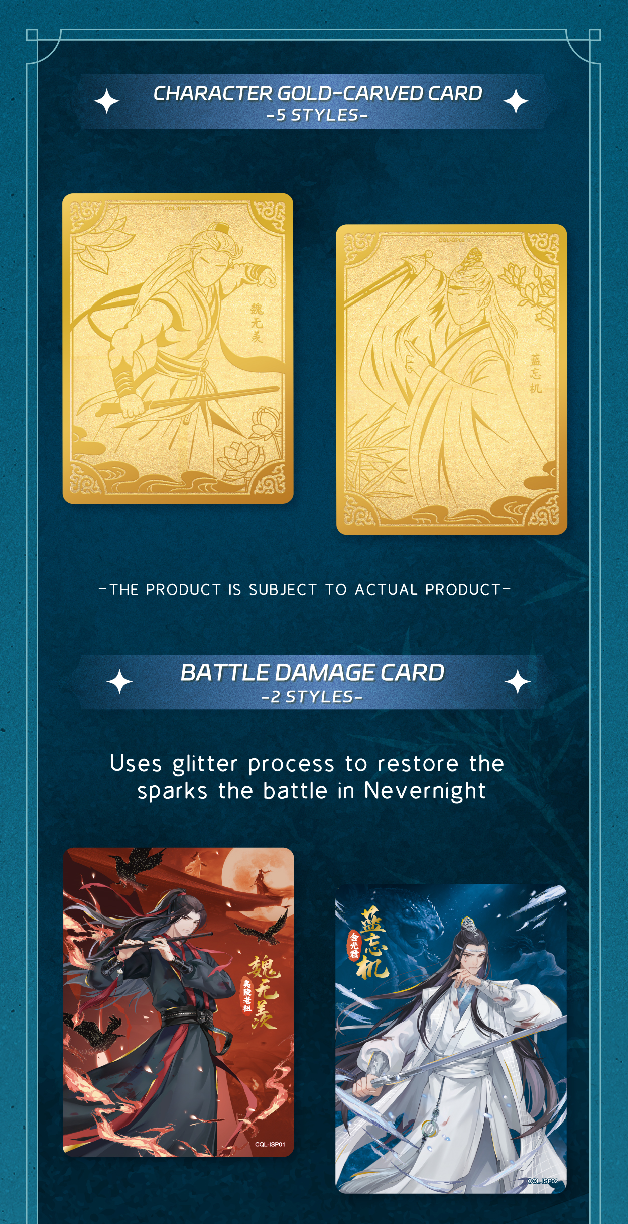 The Untamed Commemorative Cards - Green Mountains Will Never Change