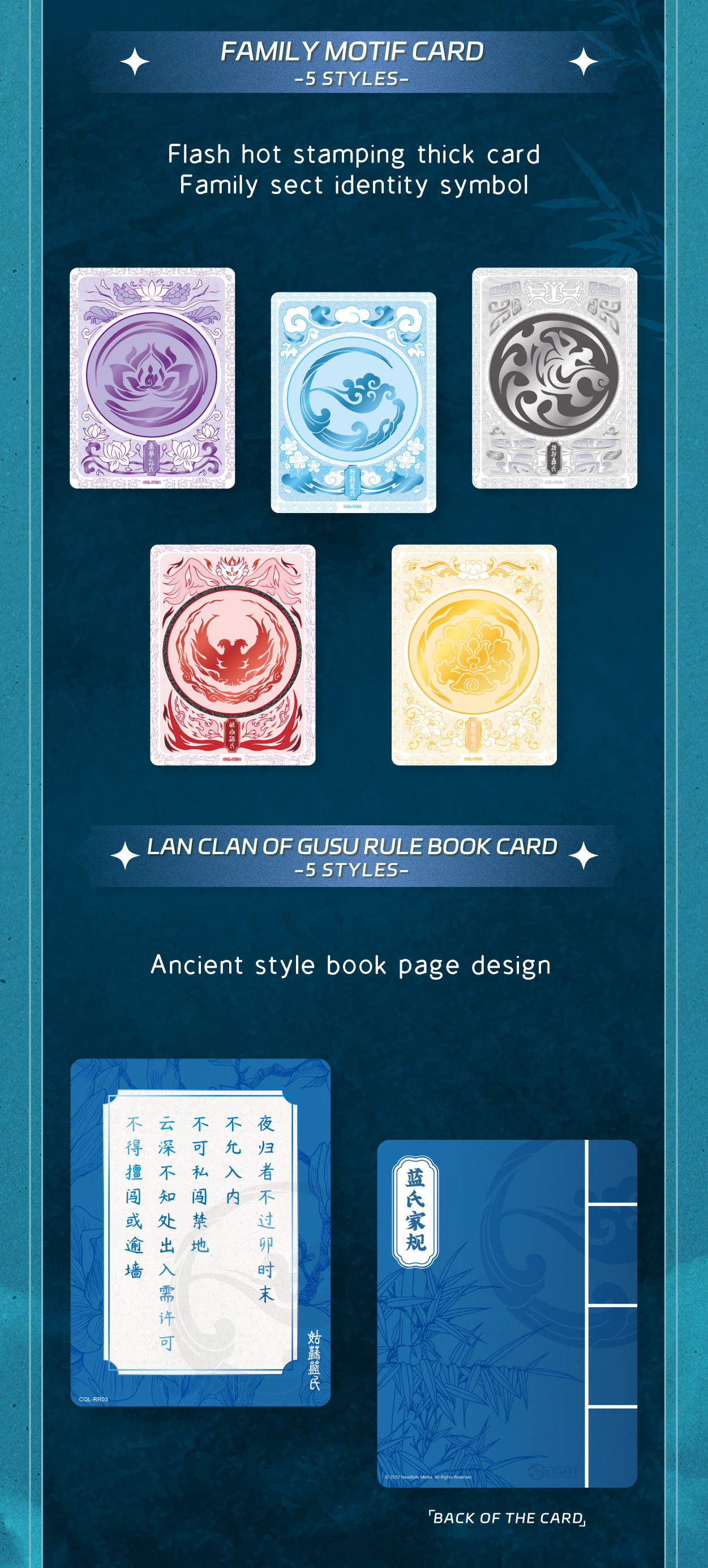 The Untamed Commemorative Cards - Green Mountains Will Never Change
