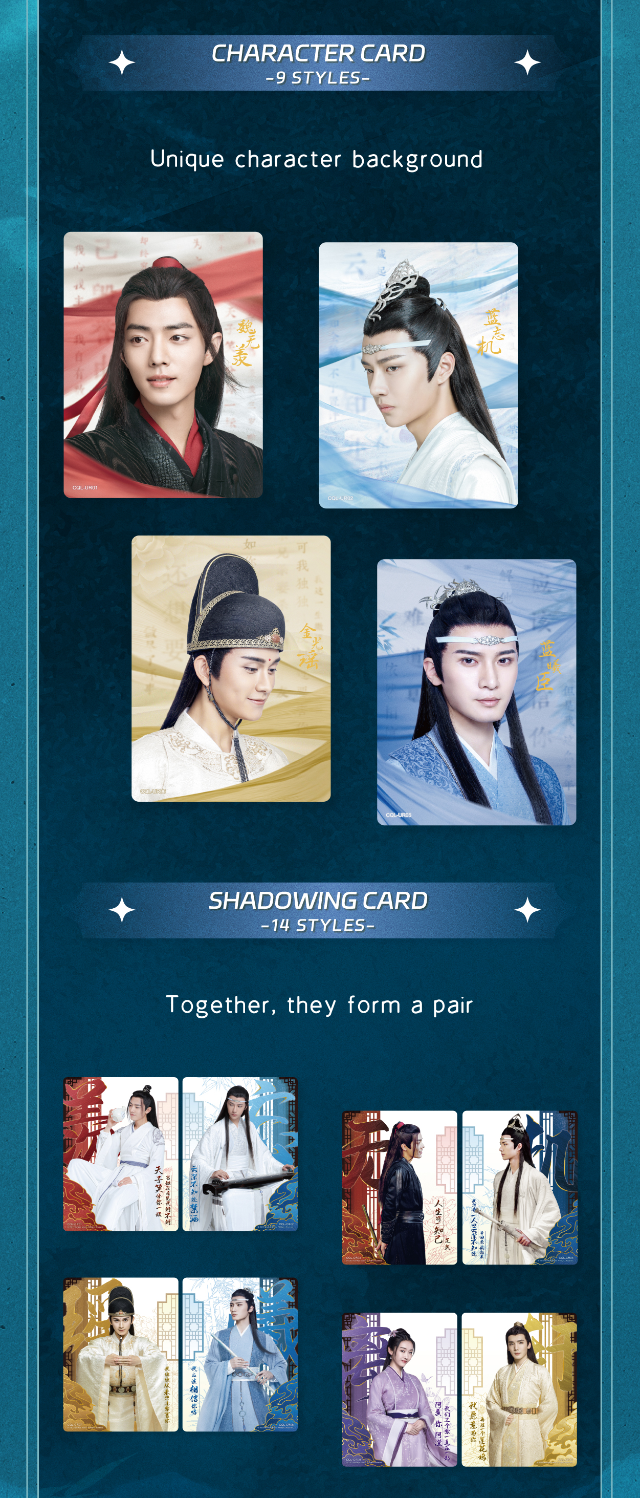 The Untamed Commemorative Cards - Green Mountains Will Never Change