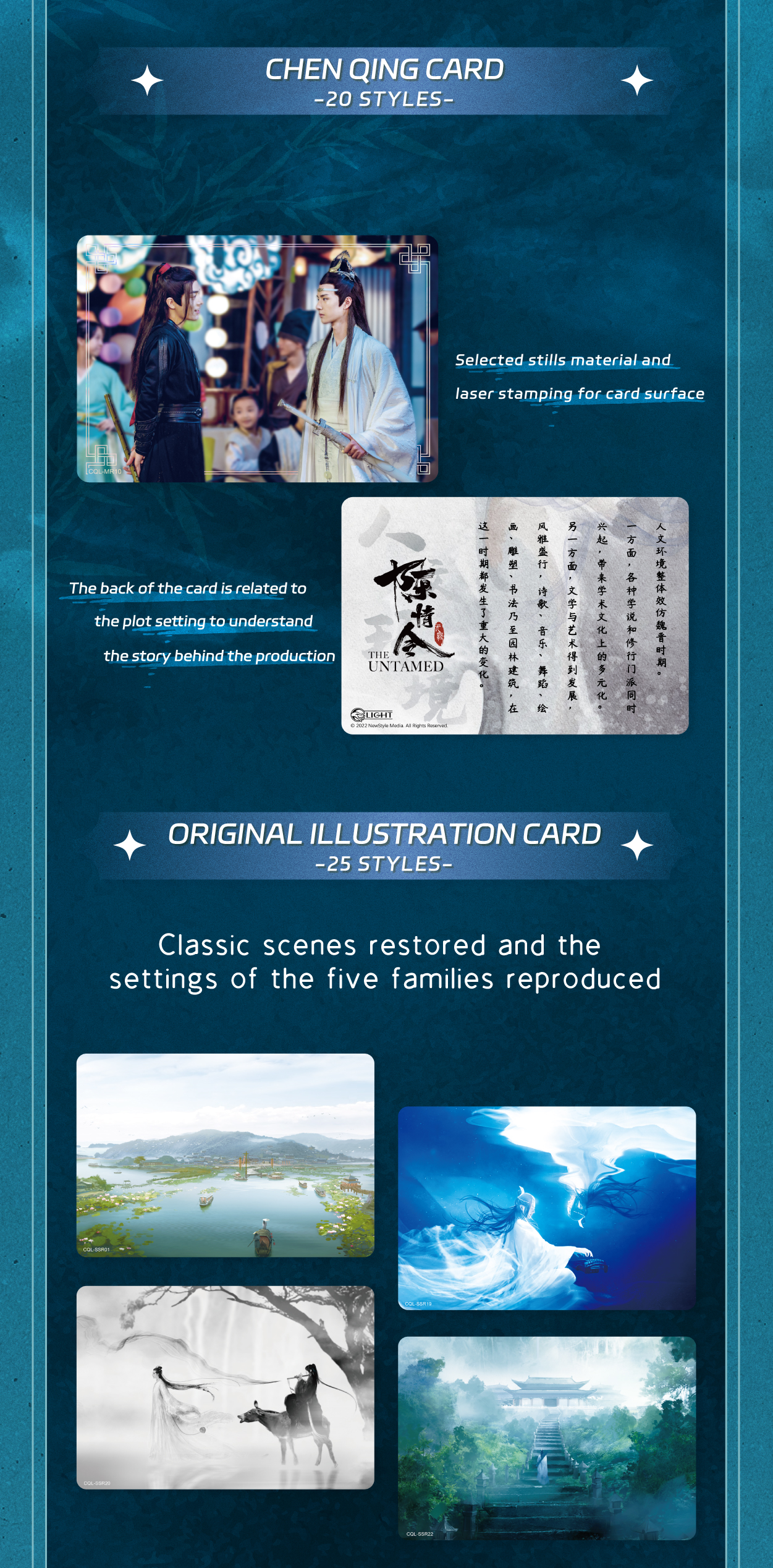 The Untamed Commemorative Cards - Green Mountains Will Never Change
