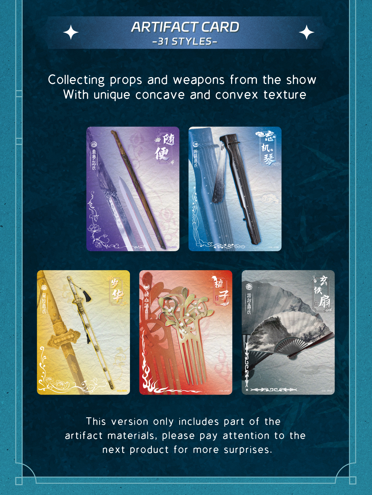 The Untamed Commemorative Cards - Green Mountains Will Never Change