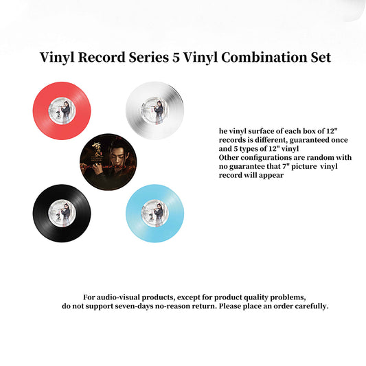 The Untamed Chinoiserie Music Album Vinyl Record Series Set