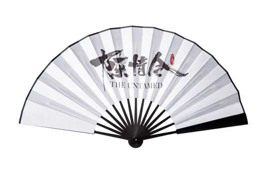 The Untamed Hua Yue Ge Folding Fan Overseas Limited Edition
