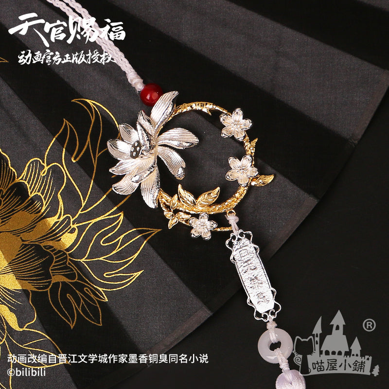 Heaven Official's Blessing 天官赐福 Lotus Ornament