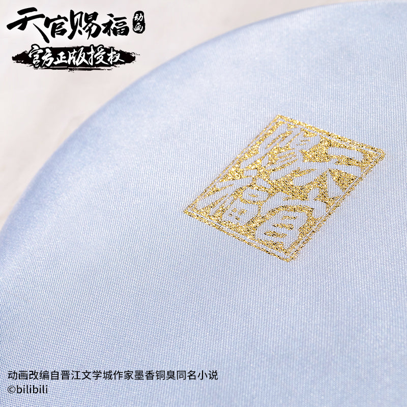 Heaven Official's Blessing 天官赐福 Embroidery Bag 18cm