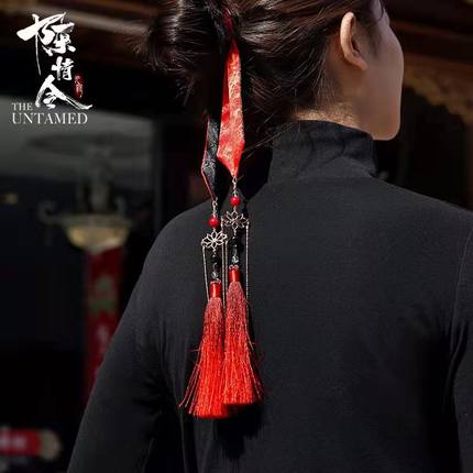 The Untamed TV Series Merchandise WEI WU XIAN Hair Bands 150*4.5cm