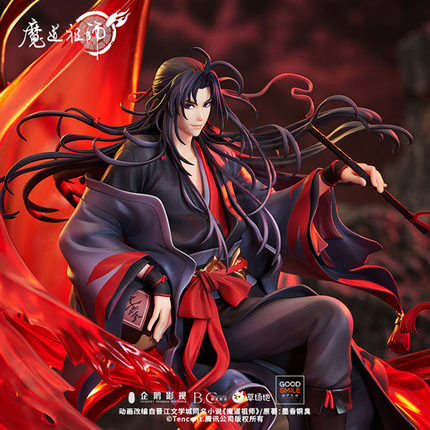 MO DAO ZU SHI 1/8th Equal Scale Figure WEI WUXIAN 370mm