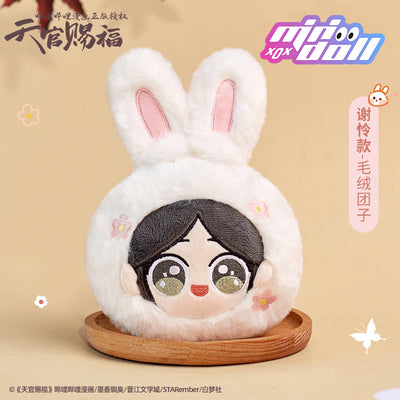Heaven Official's Blessing 天官赐福 Cute Furry Rabbit Doll XIE LIAN