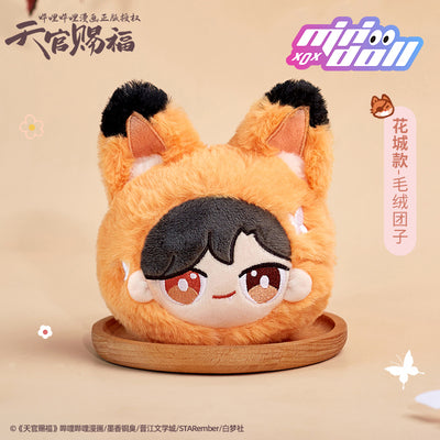 Heaven Official's Blessing 天官赐福 Cute Furry Rabbit Doll HUA CHENG