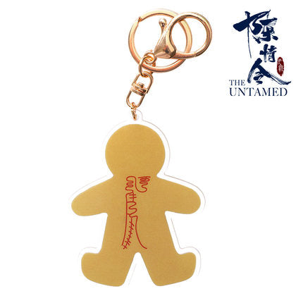 The Untamed TV Series Merchandise Small Paper Man Pendant, keychain, Backpack Charm