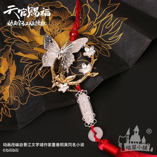 Heaven Official's Blessing 天官赐福 Buttfly Ornament