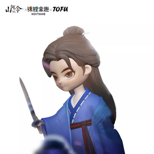 Word of Honor Official Character Figure Bright Light Shines - Zhou Zishu